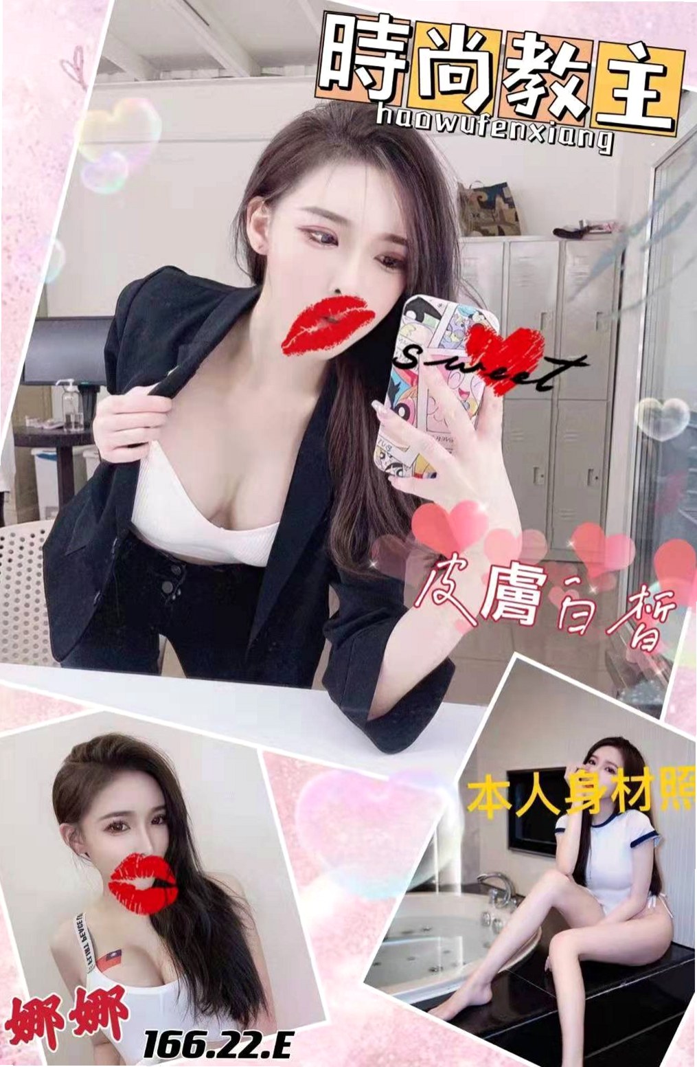 台南外叫 - 安柏兒(魅惑輕熟女) 身高170cm/體重47kg/胸圍D罩杯/年齡19歲 - 所以身材曲線真的很贊 沒有贅肉  皮膚也很不錯 就喜歡給男人調教